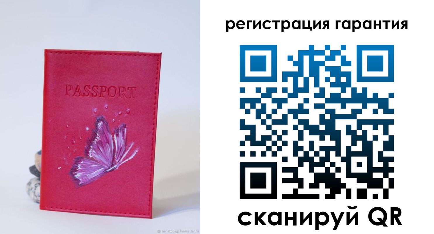 временная регистрация гарантия в Ставрополе