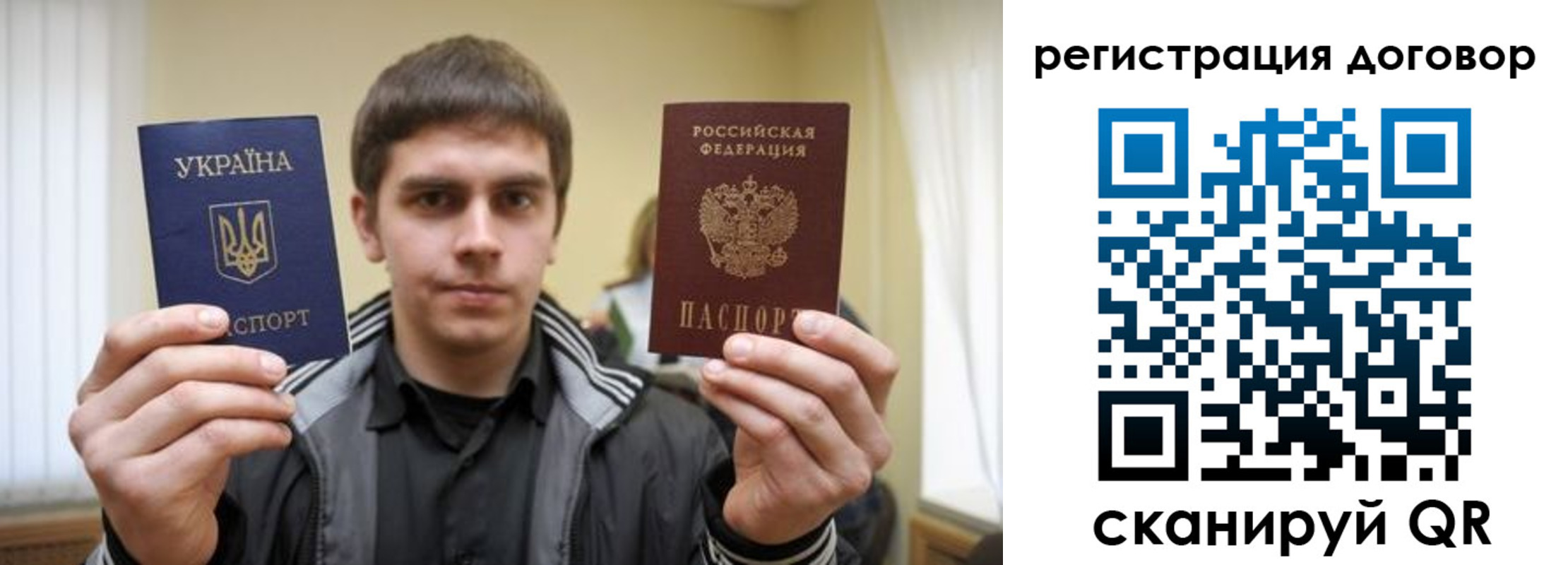 временная регистрация 2025 в Ставрополе